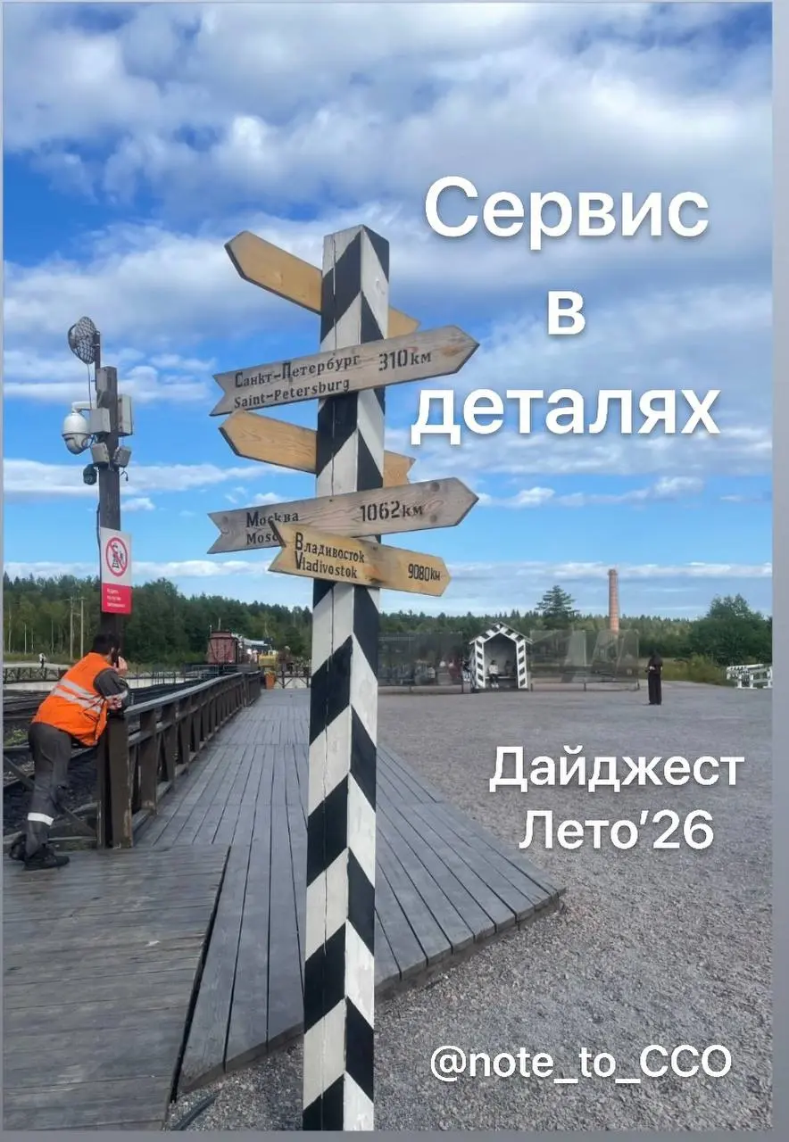 Дайджест лето’26
«Есть что-то прекрасное в лете, а с летом - прекрасное в нас» (Сергей Есенин)
Зеркало и селфи как способ продвижения бренда
Изюминки ресторанов Дагестана:
Чай с пах-пахом
и
Музей в ре... | Сетка — социальная сеть от hh.ru