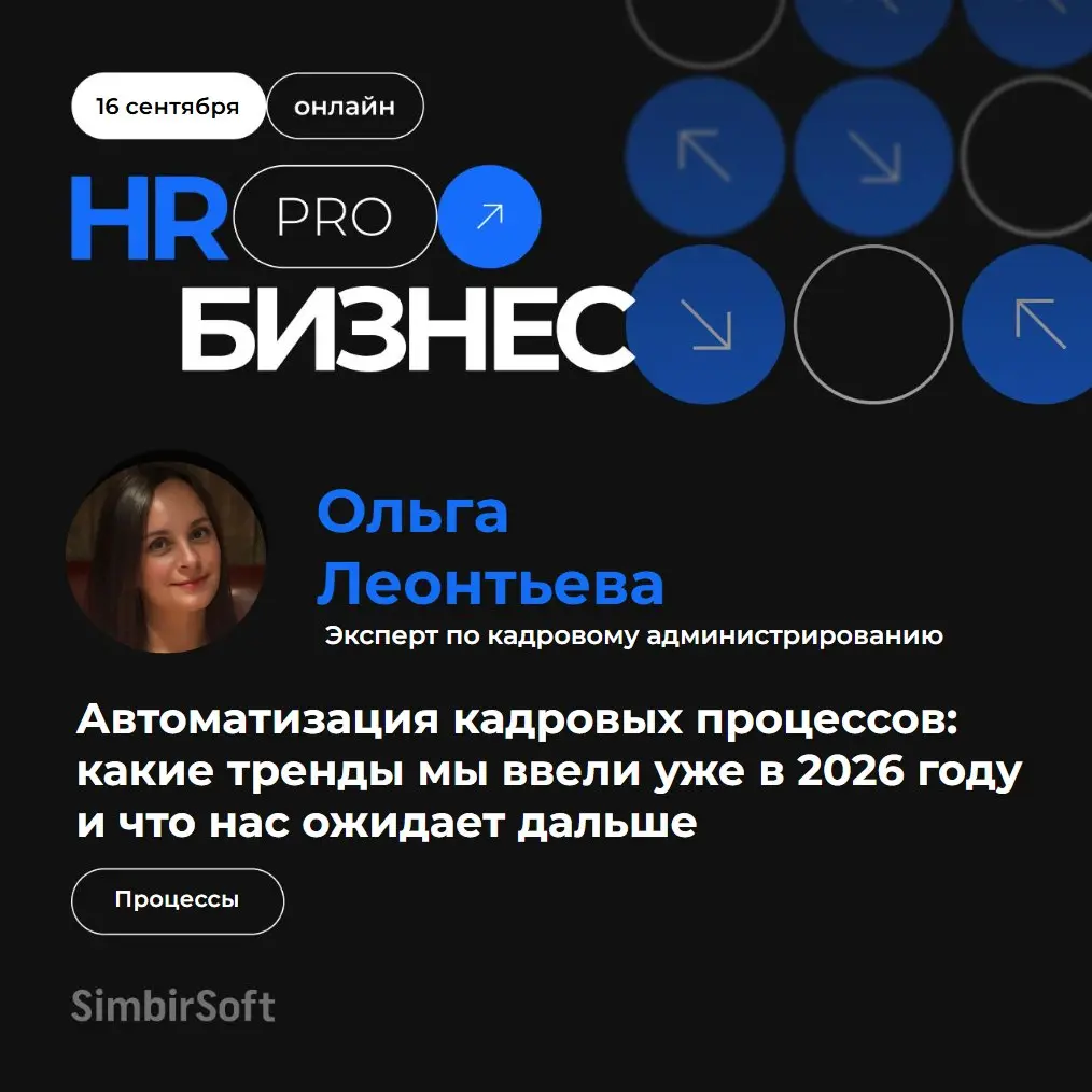 Как же много для компании делает отдел кадров! Мы считаем, что без этих специалистов HR были бы, как без рук… 😮‍💨
Наша компания не стоит на месте не только в работе с сотрудниками, но и в работе с док... | Сетка — социальная сеть от hh.ru