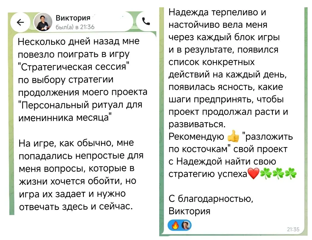 Появилась ясность | Сетка — социальная сеть от hh.ru