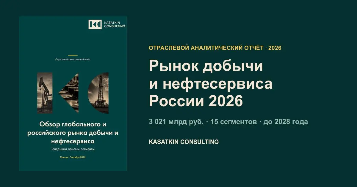 Перейти к отчету | Сетка — социальная сеть от hh.ru