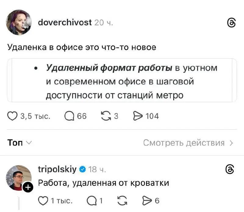 #newlife | Сетка — социальная сеть от hh.ru