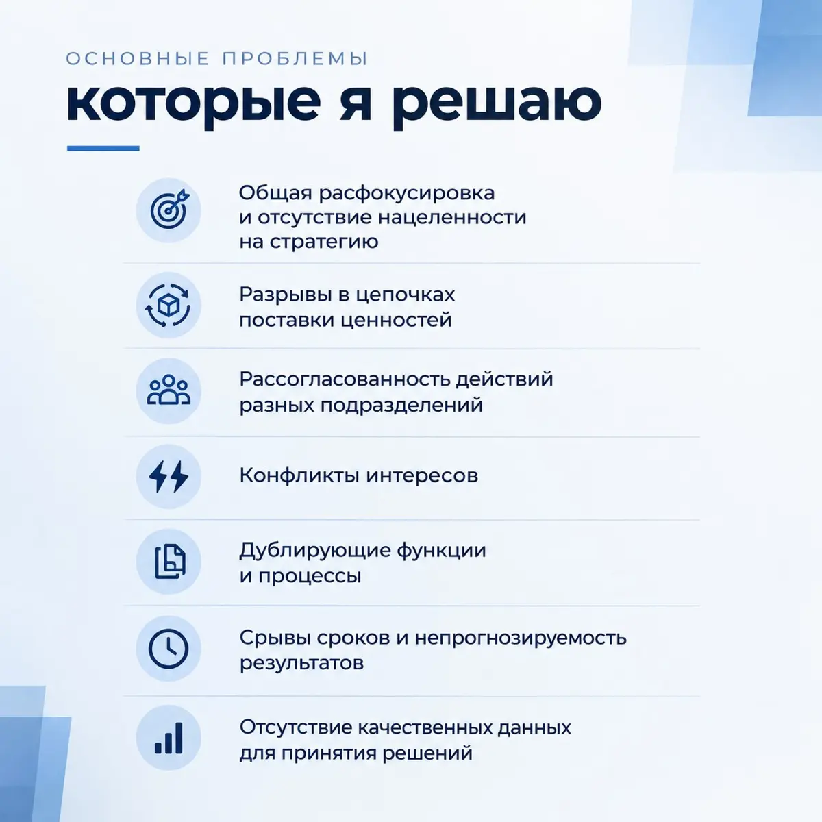 Переосмысление | Сетка — социальная сеть от hh.ru