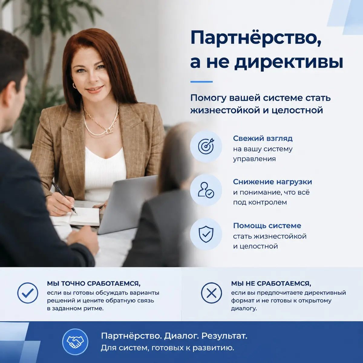 Переосмысление | Сетка — социальная сеть от hh.ru