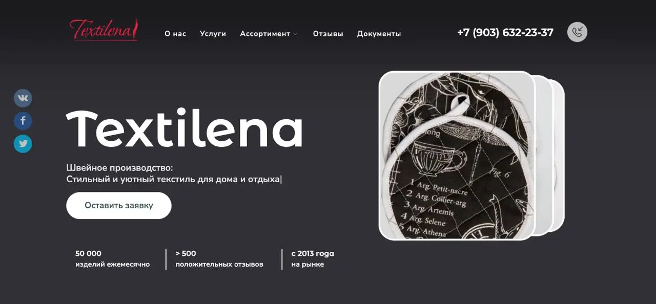 #ЛюдиИДело — Разговоры с собственником Textilena г.Шуя
Маленький спойлер - это очень мотивационная история, как раз то что нужно в понедельник.
Вчера был на швейном производстве | Сетка — социальная сеть от hh.ru
