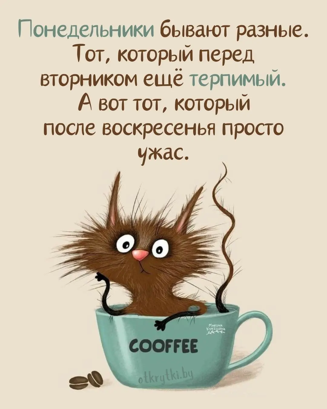 С началом новой рабочей недели. | Сетка — социальная сеть от hh.ru