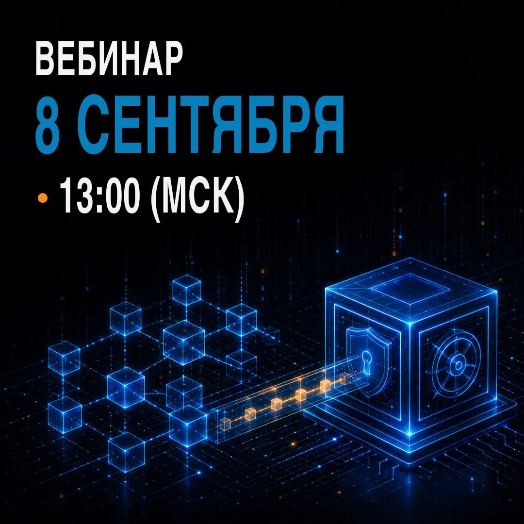 Открытая сеть — не еще один внешний сервис.
Развернуть узел и отправить тестовую транзакцию можно за несколько дней.
Проблемы начинаются после того, как транзакция действительно прошла | Сетка — социальная сеть от hh.ru