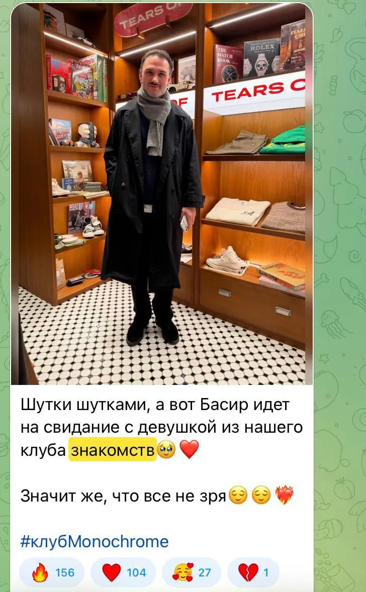 🏪 Магазин как социальная экосистема: главный тренд ритейла 2027 года
🧘‍♀️ Что происходит
TrendHunter в Annual Trend Report 2027 выделяет «социальную экосистему магазина» как один из ключевых трендов: ... | Сетка — социальная сеть от hh.ru