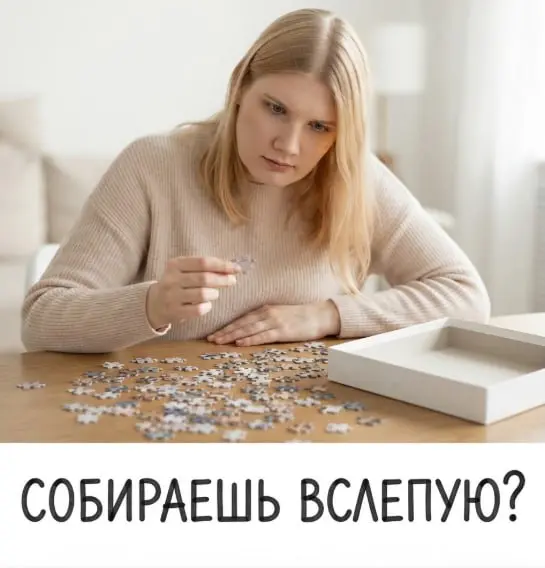 Твоя школа - пазл, который ты собираешь вслепую
Платежи - в одном месте. Доступы - в другом. Заявки - в третьем.
Пока клиентов 20 - ты помнишь, где что лежит | Сетка — социальная сеть от hh.ru