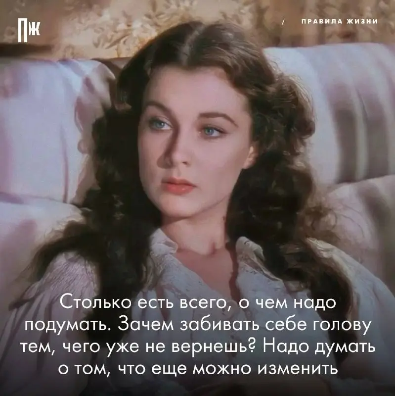 Скажите, и в чем она не права? Ведь в самую точку, согласны ?🤍 | Сетка — социальная сеть от hh.ru