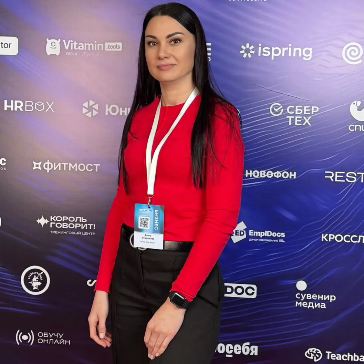 Network member avatar
