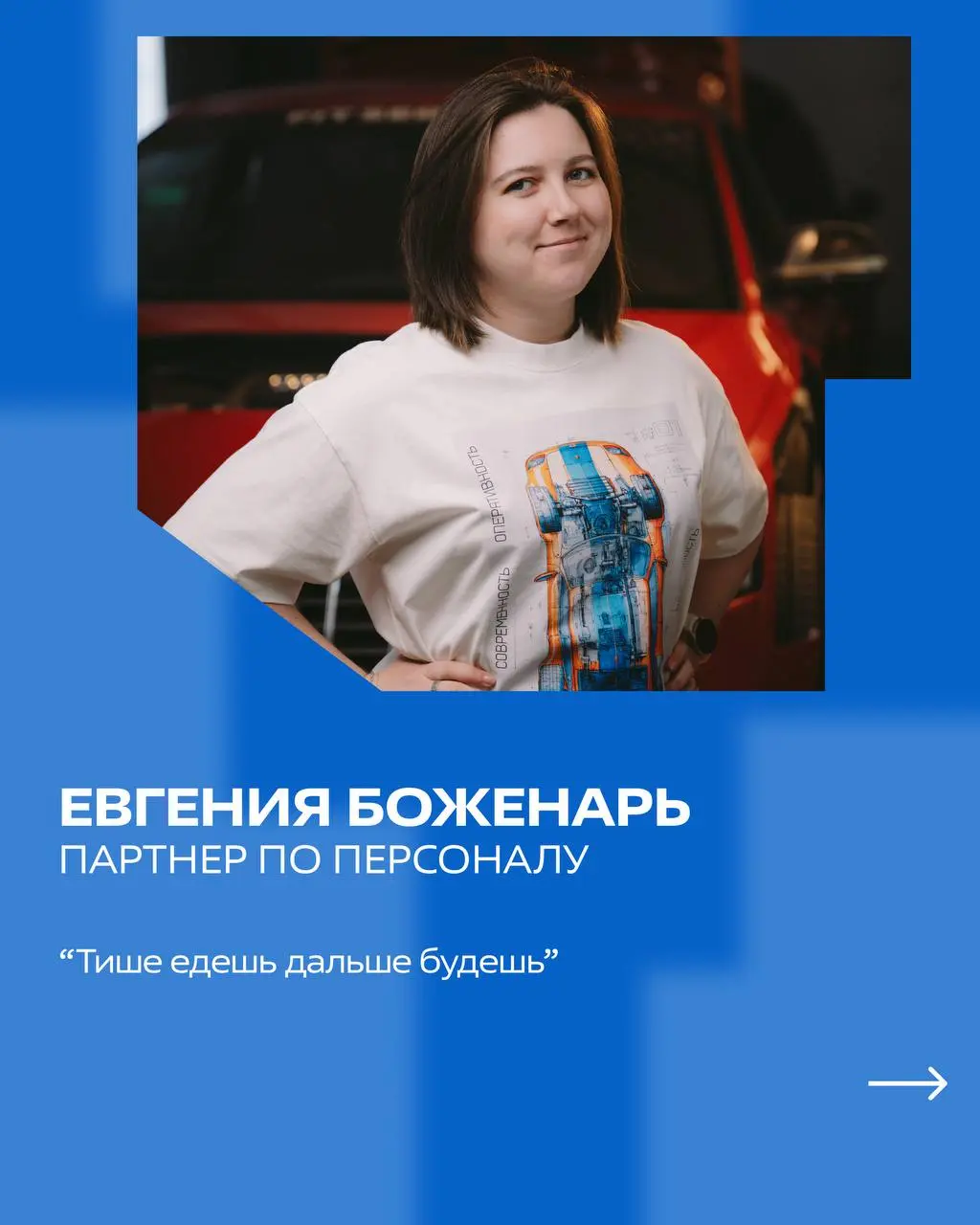 Понедельник - отличный повод начать неделю с правильного настроя⚡️
Мы попросили сотрудников поделиться любимыми цитатами, которые помогают им двигаться вперёд даже в самые загруженные дни | Сетка — социальная сеть от hh.ru
