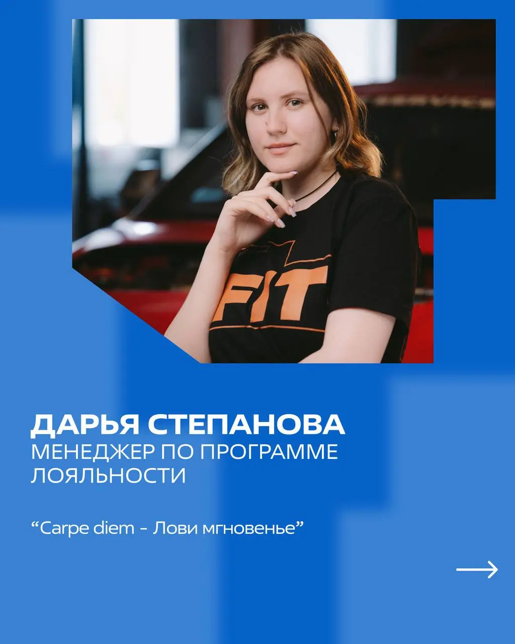 Понедельник - отличный повод начать неделю с правильного настроя⚡️
Мы попросили сотрудников поделиться любимыми цитатами, которые помогают им двигаться вперёд даже в самые загруженные дни | Сетка — социальная сеть от hh.ru