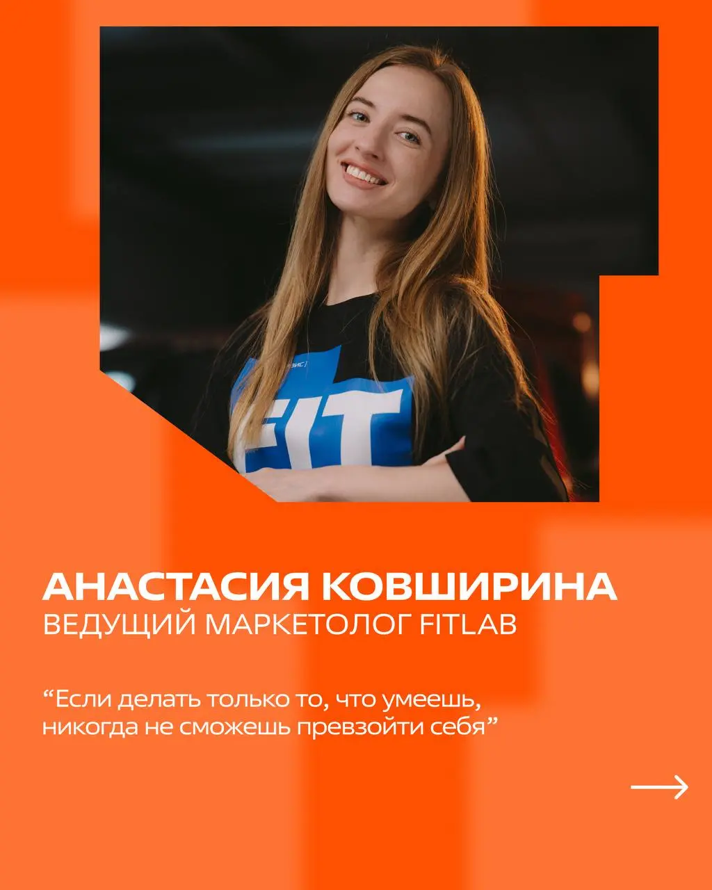 Понедельник - отличный повод начать неделю с правильного настроя⚡️
Мы попросили сотрудников поделиться любимыми цитатами, которые помогают им двигаться вперёд даже в самые загруженные дни | Сетка — социальная сеть от hh.ru
