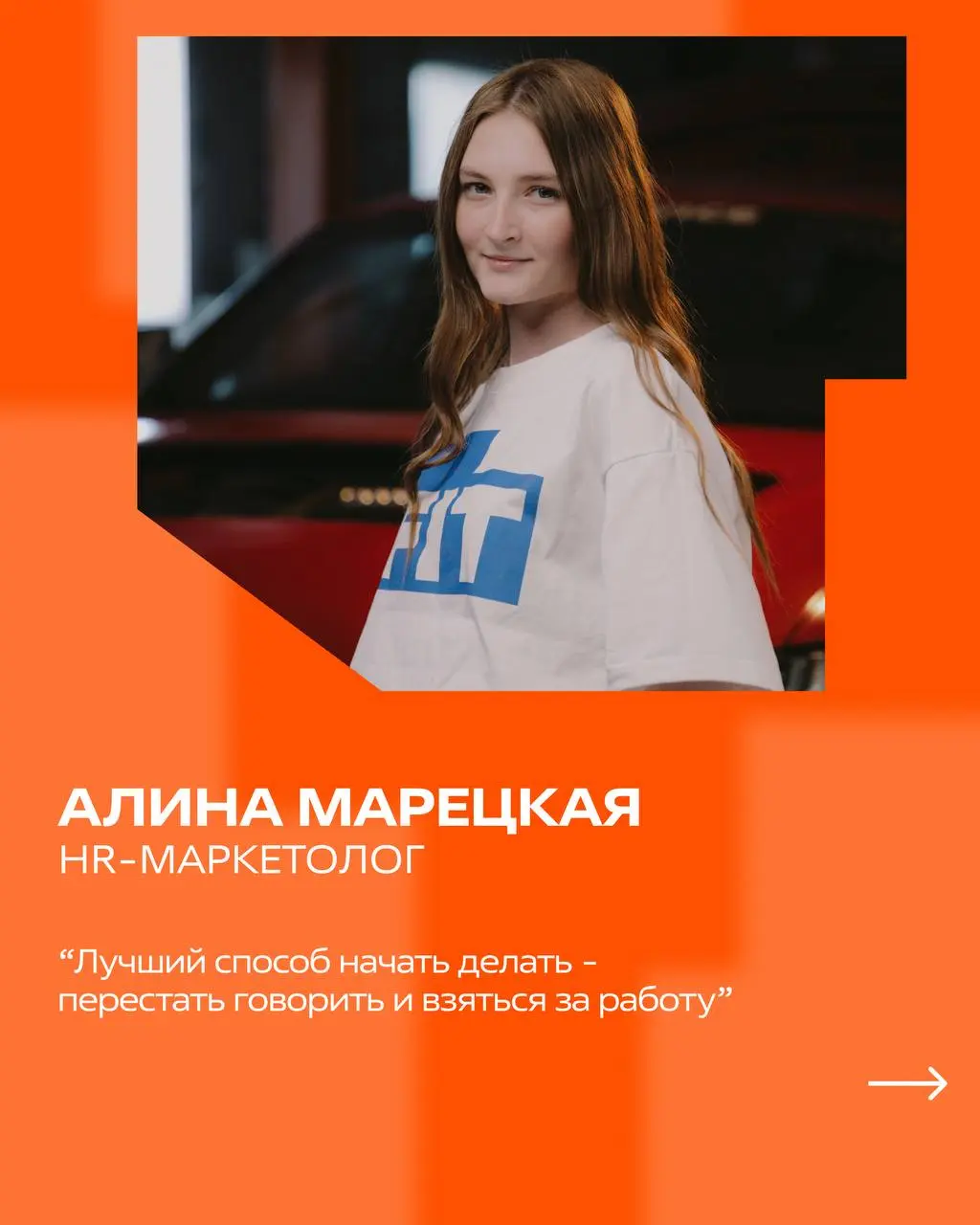 Понедельник - отличный повод начать неделю с правильного настроя⚡️
Мы попросили сотрудников поделиться любимыми цитатами, которые помогают им двигаться вперёд даже в самые загруженные дни | Сетка — социальная сеть от hh.ru