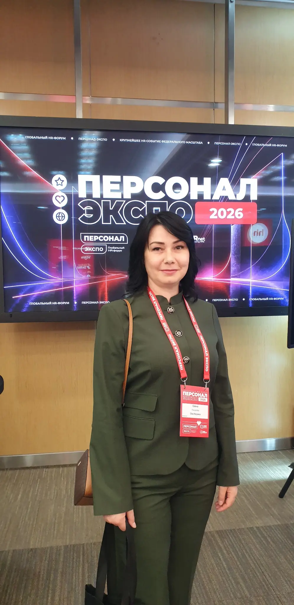 Я на ПЕРСОНАЛ ЭКСПО | Сетка — социальная сеть от hh.ru