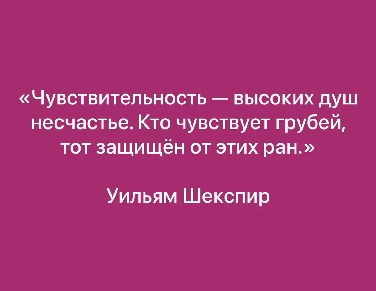 ЦИТАТА ДНЯ… | Сетка — социальная сеть от hh.ru