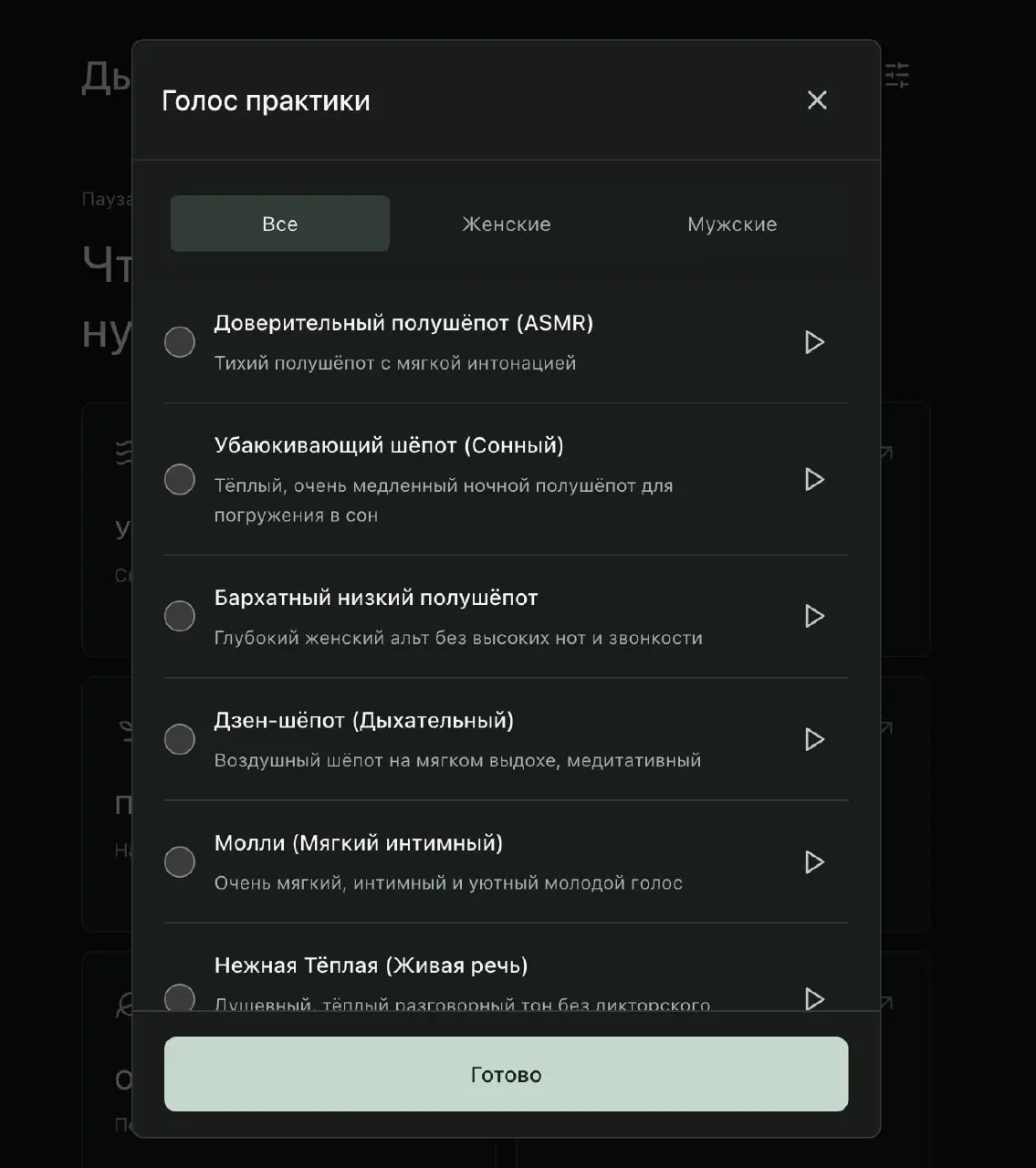 Проект Дыши версия 2 | Сетка — социальная сеть от hh.ru