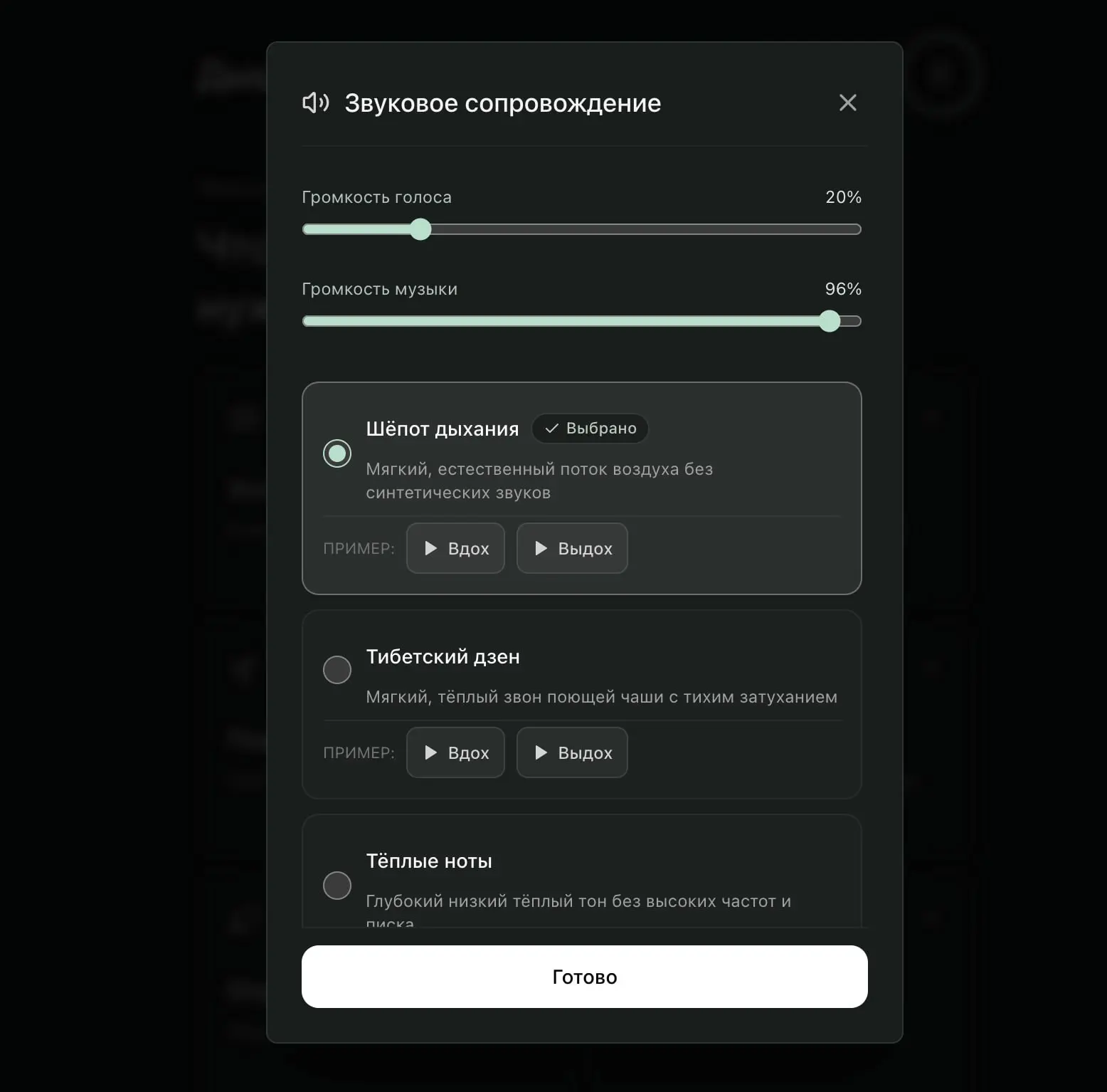 Проект Дыши версия 2 | Сетка — социальная сеть от hh.ru