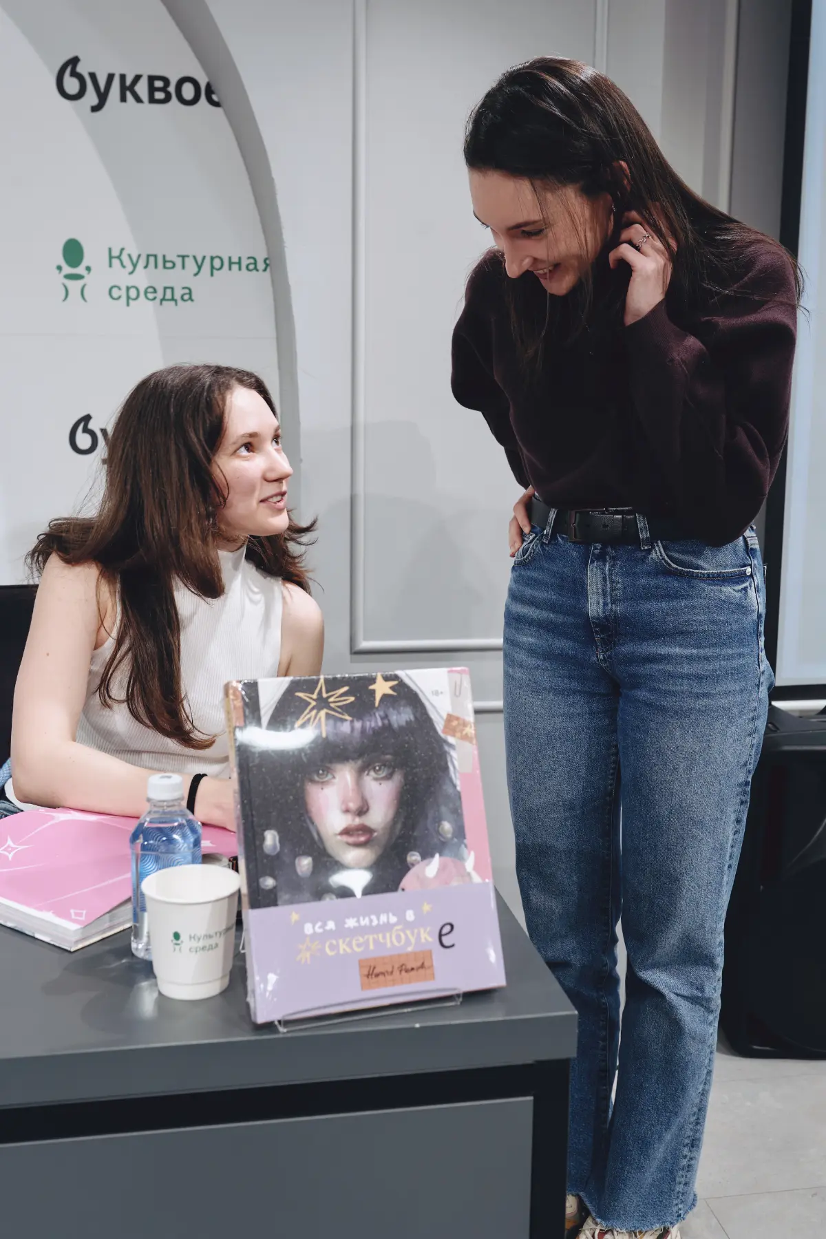 Пока учеба по курсу идёт полным ходом, хочется поделиться одним событием, которое было в марте этого года | Сетка — социальная сеть от hh.ru