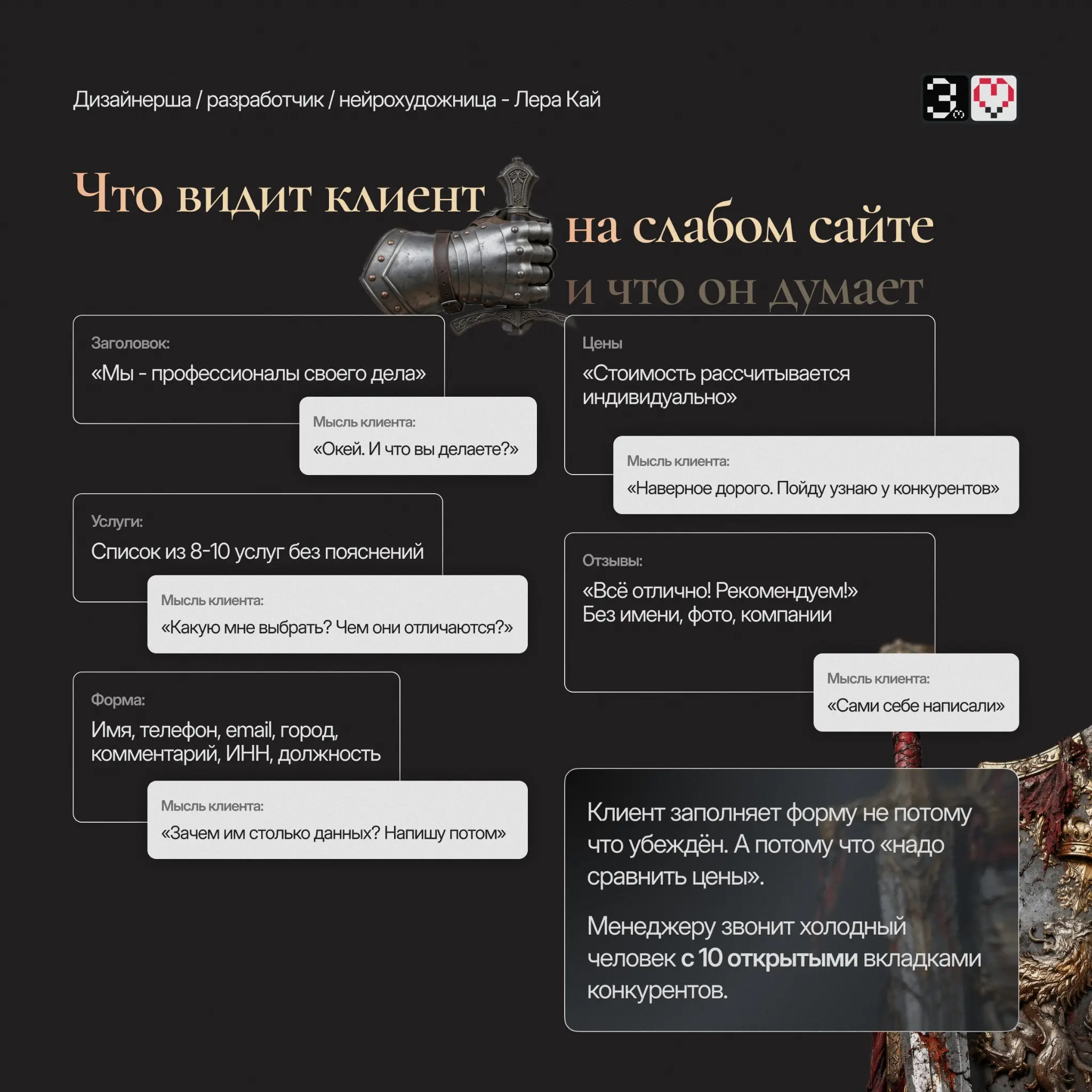 Ваши менеджеры делают 100 звонков, а продаж всего 5. | Сетка — социальная сеть от hh.ru