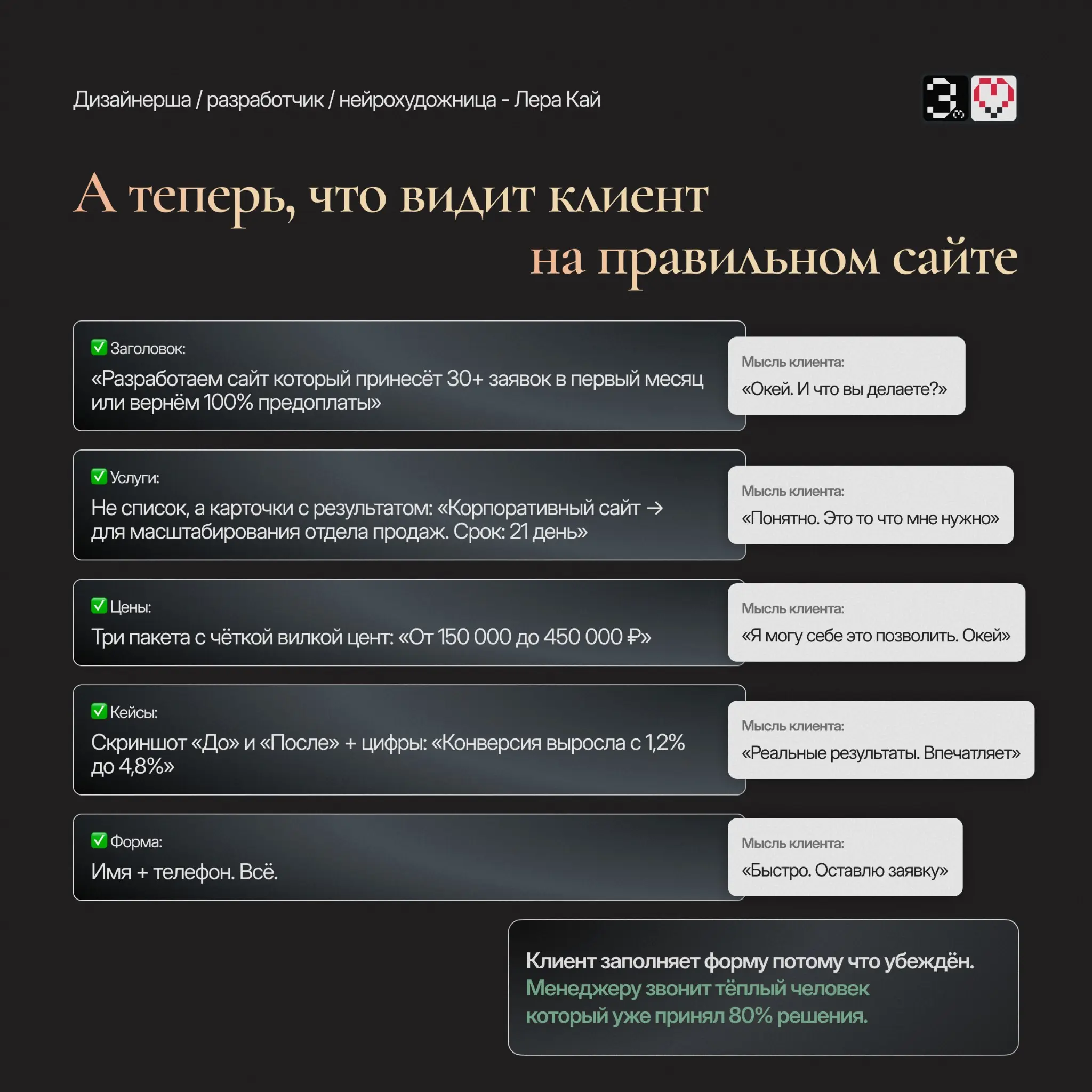 Ваши менеджеры делают 100 звонков, а продаж всего 5. | Сетка — социальная сеть от hh.ru