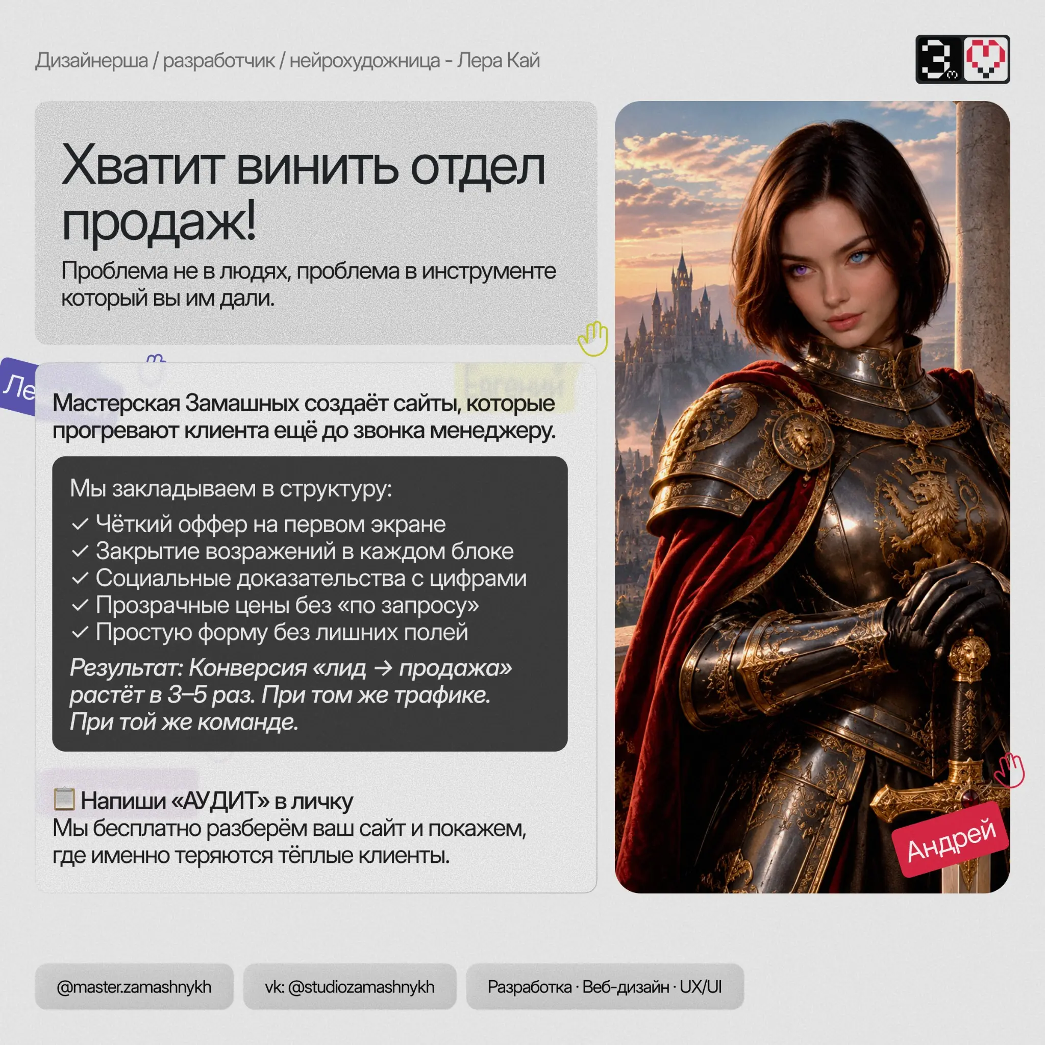 Ваши менеджеры делают 100 звонков, а продаж всего 5. | Сетка — социальная сеть от hh.ru