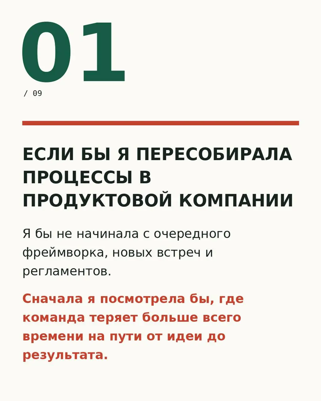 По следам Big Tech Night и размышлениях о процессах, меняющемся мире, решила порассуждать о наболевшем. | Сетка — социальная сеть от hh.ru