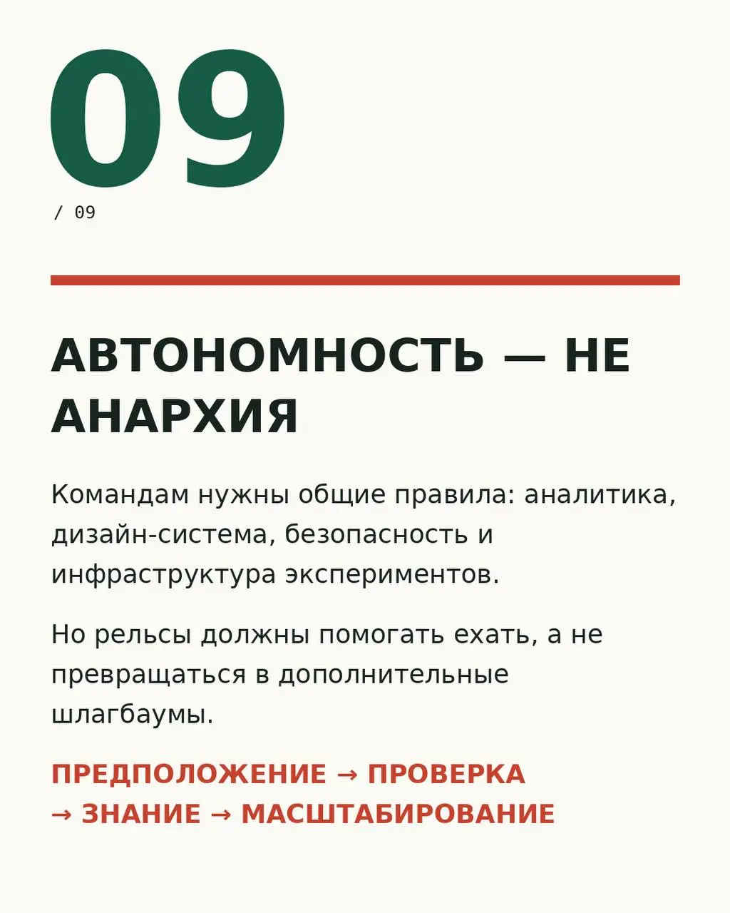 По следам Big Tech Night и размышлениях о процессах, меняющемся мире, решила порассуждать о наболевшем. | Сетка — социальная сеть от hh.ru