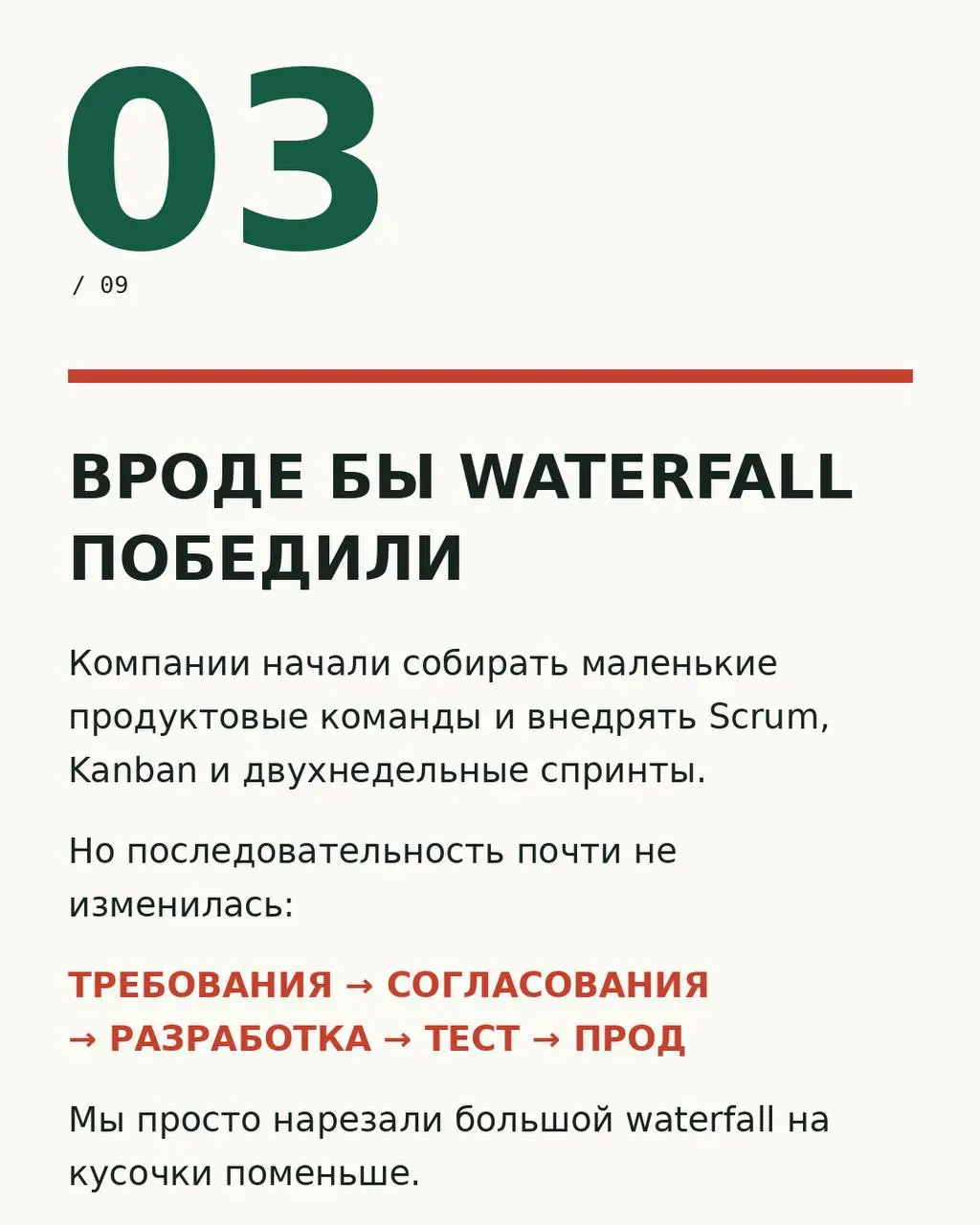 По следам Big Tech Night и размышлениях о процессах, меняющемся мире, решила порассуждать о наболевшем. | Сетка — социальная сеть от hh.ru