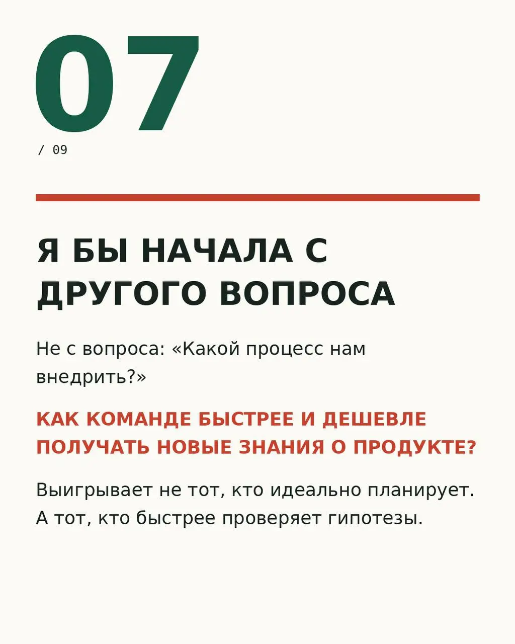 По следам Big Tech Night и размышлениях о процессах, меняющемся мире, решила порассуждать о наболевшем. | Сетка — социальная сеть от hh.ru