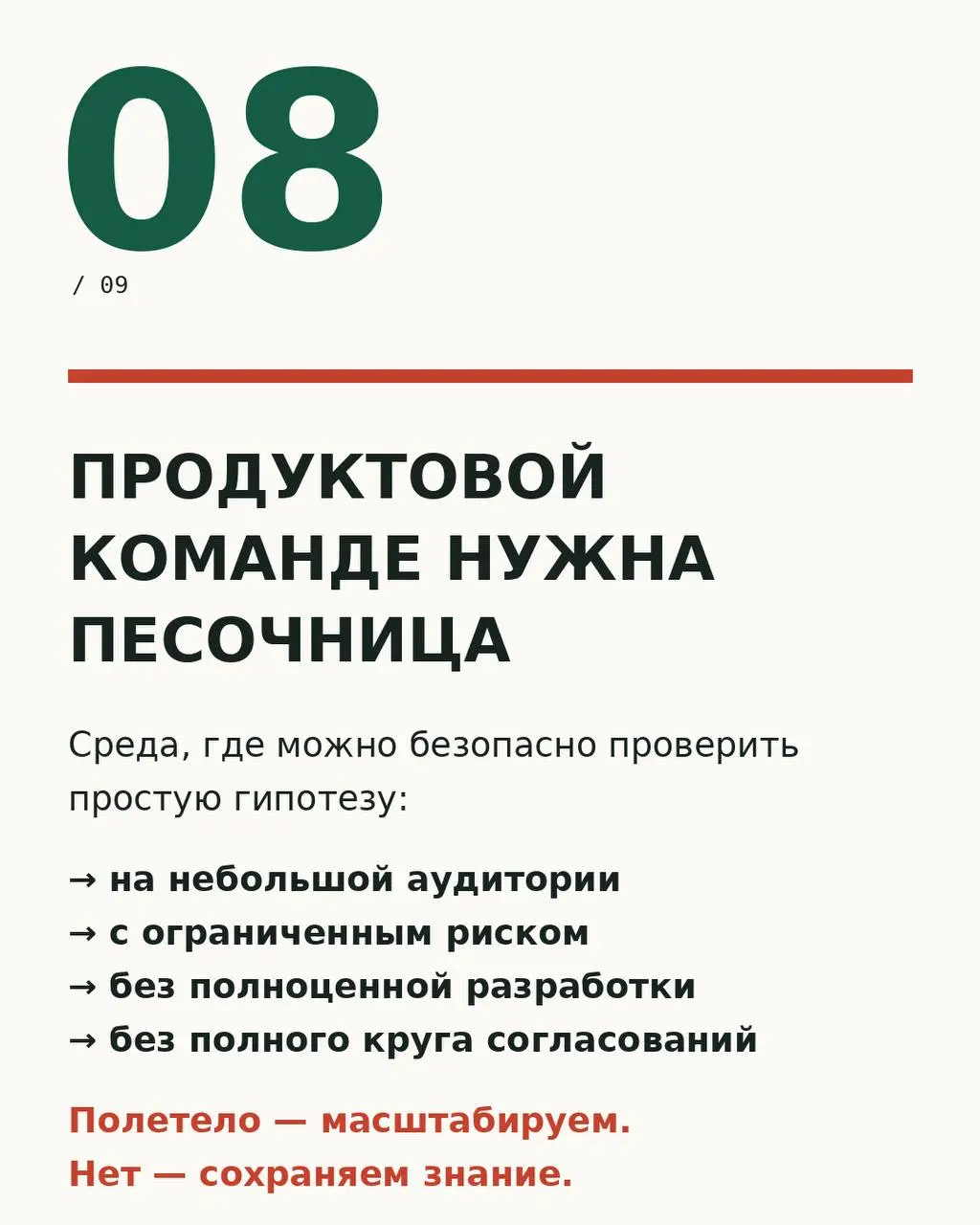 По следам Big Tech Night и размышлениях о процессах, меняющемся мире, решила порассуждать о наболевшем. | Сетка — социальная сеть от hh.ru