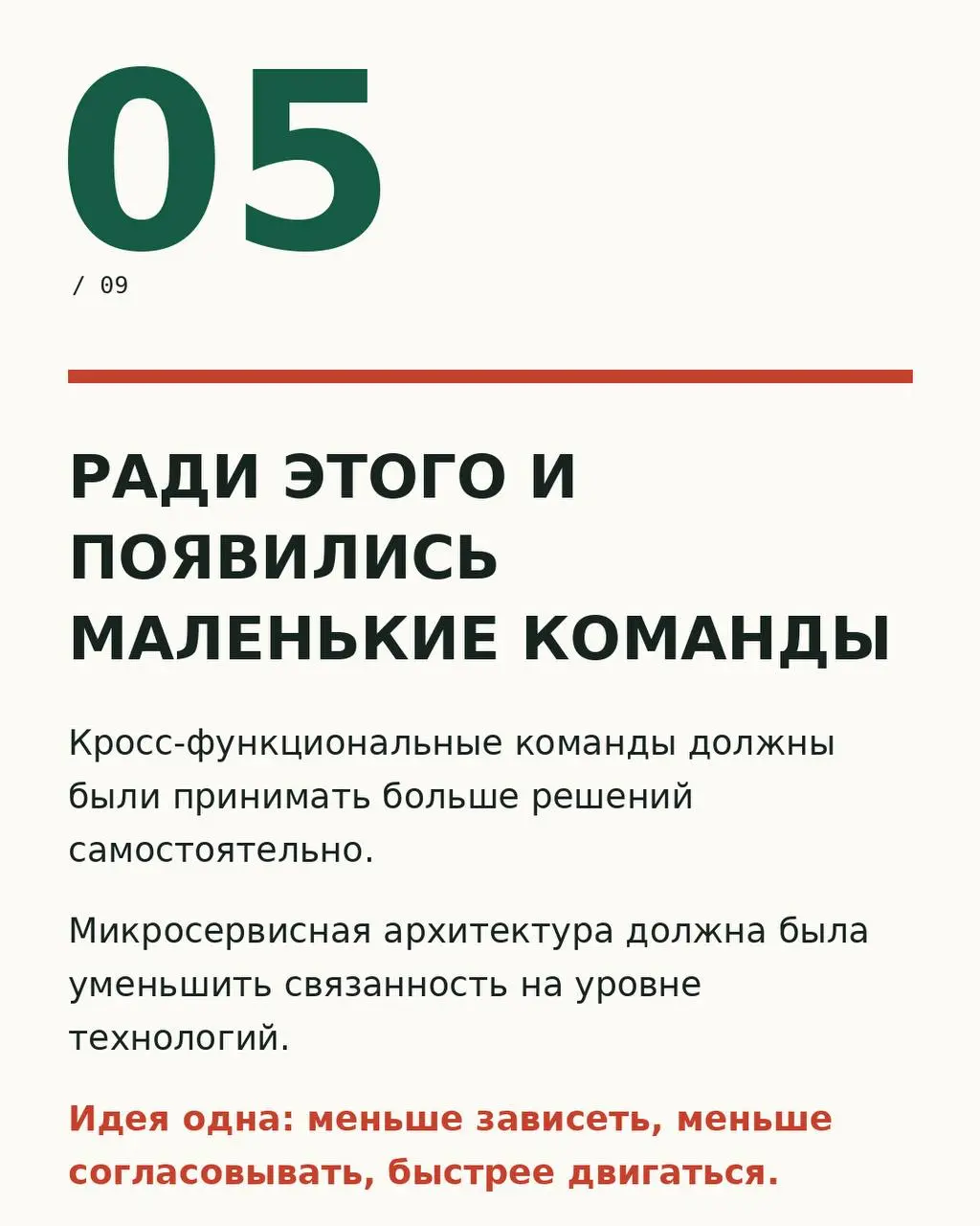 По следам Big Tech Night и размышлениях о процессах, меняющемся мире, решила порассуждать о наболевшем. | Сетка — социальная сеть от hh.ru