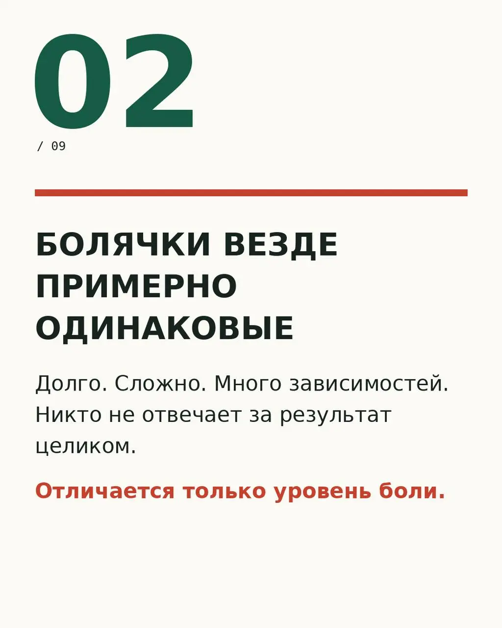 По следам Big Tech Night и размышлениях о процессах, меняющемся мире, решила порассуждать о наболевшем. | Сетка — социальная сеть от hh.ru