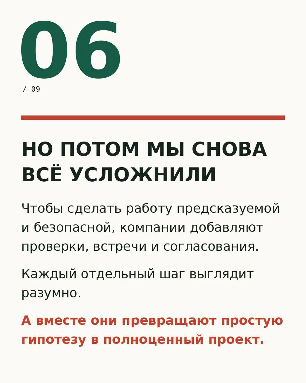По следам Big Tech Night и размышлениях о процессах, меняющемся мире, решила порассуждать о наболевшем. | Сетка — социальная сеть от hh.ru