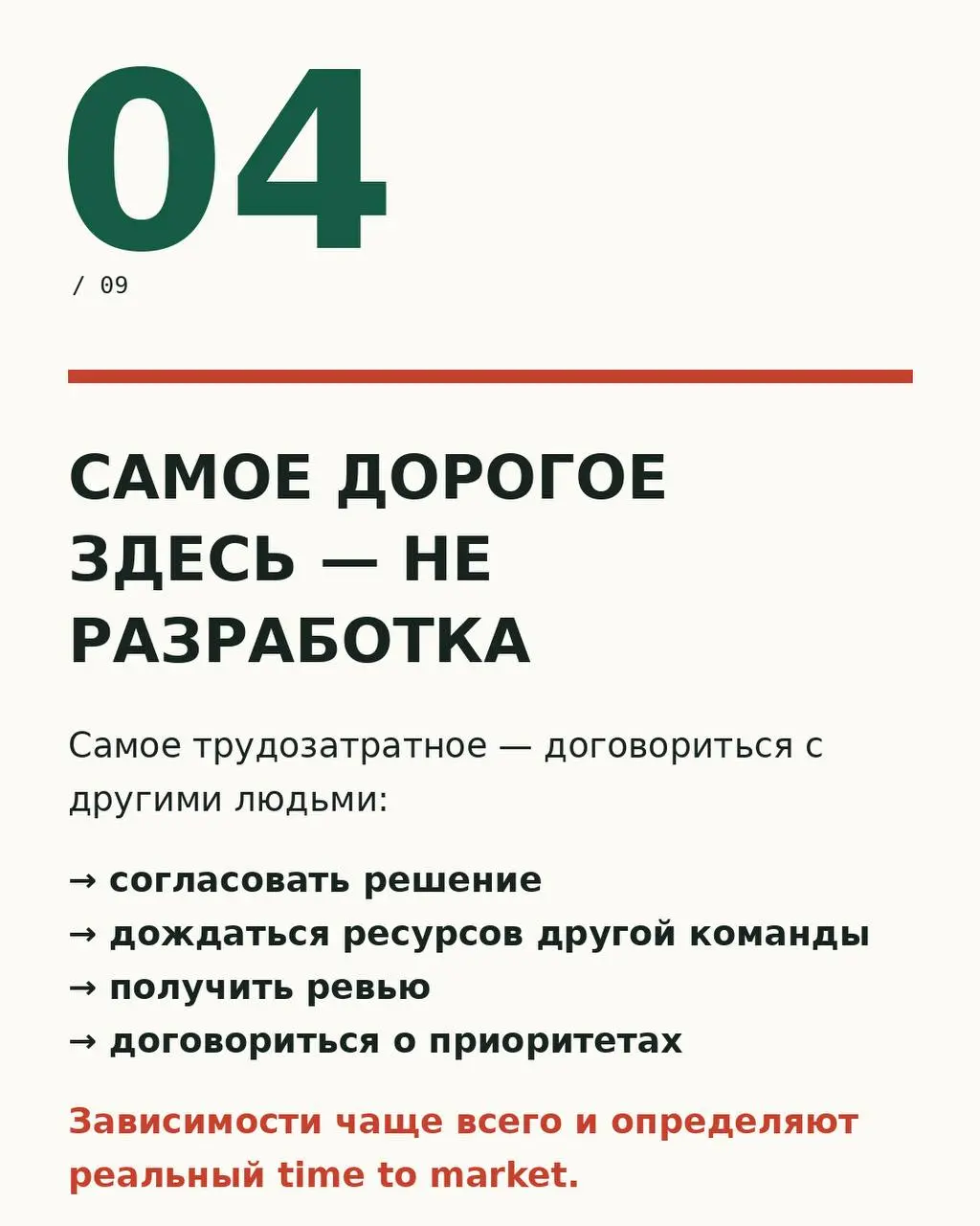 По следам Big Tech Night и размышлениях о процессах, меняющемся мире, решила порассуждать о наболевшем. | Сетка — социальная сеть от hh.ru