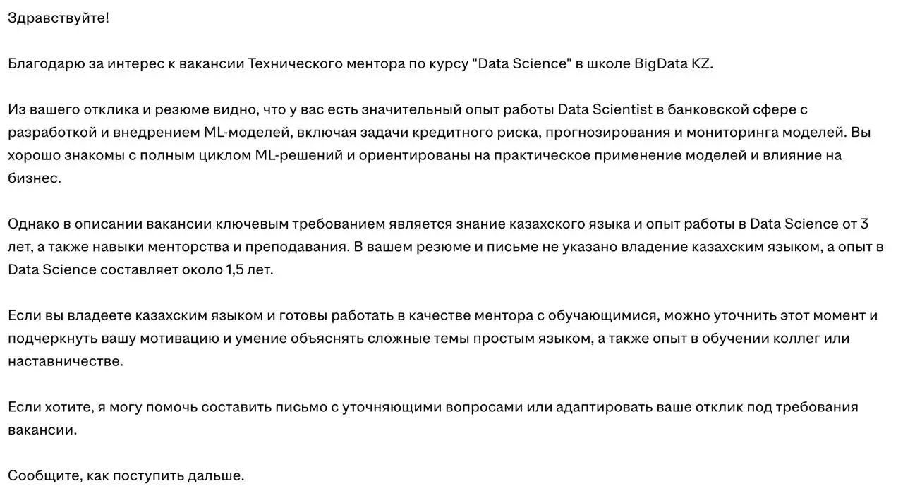 ОРРРРРУУУУУУУУУУУУУ 😆
Я, когда занимаюсь подбором персонала для стартапа и открываю сопроводительные 😐
Ребят, а вы говорите:
«На вакансию приходит много откликов, конкуренция сильно выросла»…
Ну да | Сетка — социальная сеть от hh.ru