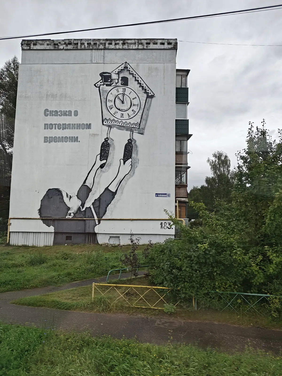 Выкса. Промышленность, история и арт-проект | Сетка — социальная сеть от hh.ru