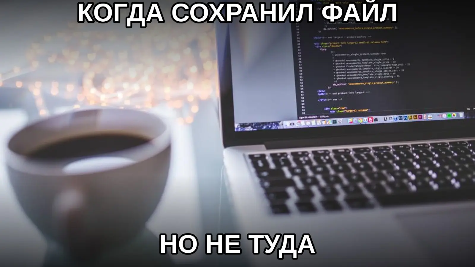 Поиск последней версии — корпоративный квест без карты. | Сетка — социальная сеть от hh.ru