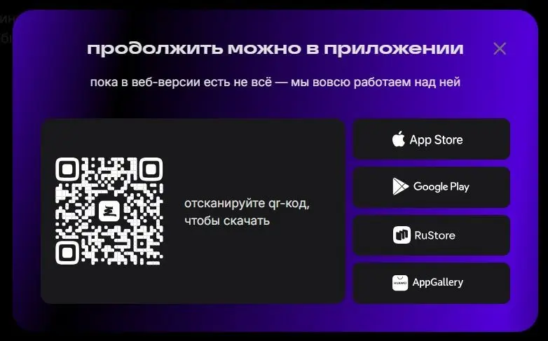 Почему я не отвечаю в сетке. | Сетка — социальная сеть от hh.ru