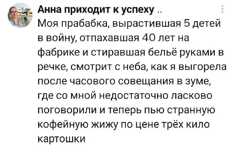 #fromFriend | Сетка — социальная сеть от hh.ru