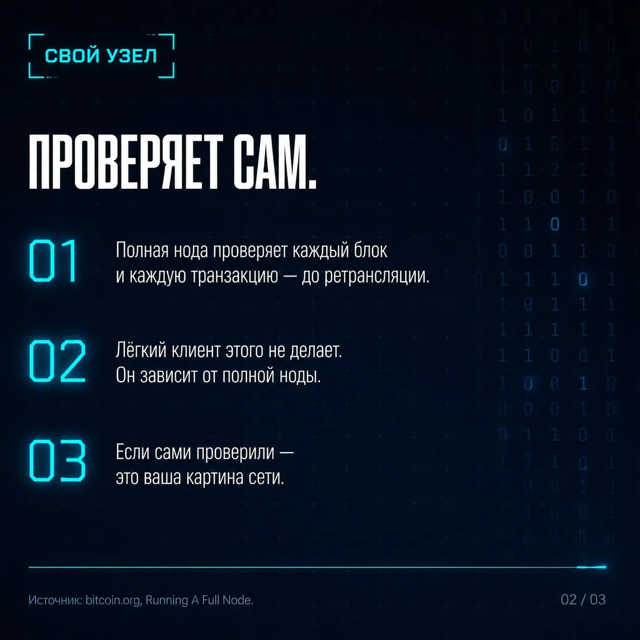 На проекте часто звучит: «подключитесь к сети». Потом присылают URL.
URL — это не сеть. Это чужой узел, который отвечает вам на вопросы. Кошелёк в Ethereum так и ходит: JSON-RPC | Сетка — социальная сеть от hh.ru