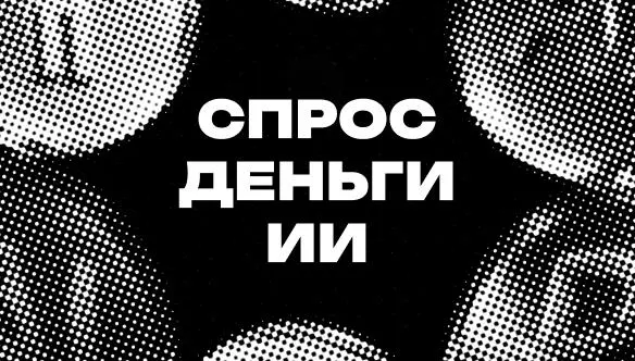 😎 Запись эфира GRCH × Петр Федюшкин
Почти весь наш пятничный разговор свелся к ИИ и вайбкодингу | Сетка — социальная сеть от hh.ru