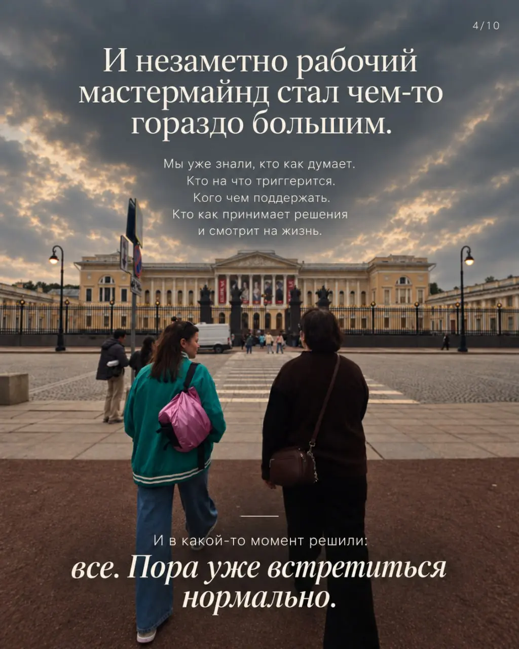 Вот такая история. Кажется, это только начало💙А еще я на выходных успела на свадьбу к подруге отправиться. Вот такая отдыхальная производительность💪 | Сетка — социальная сеть от hh.ru