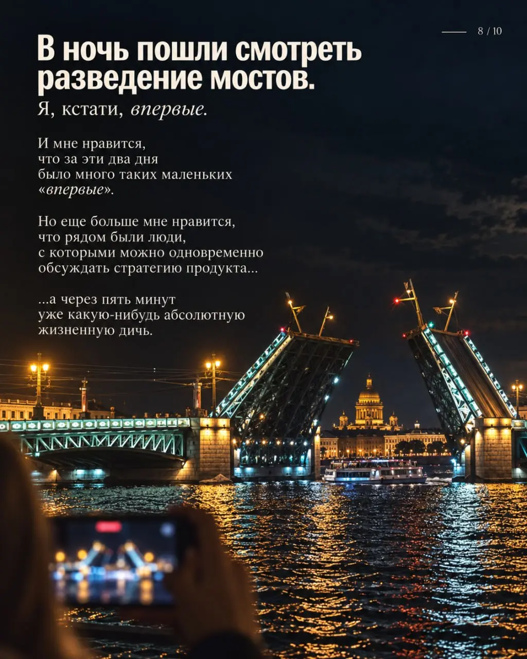 Вот такая история. Кажется, это только начало💙А еще я на выходных успела на свадьбу к подруге отправиться. Вот такая отдыхальная производительность💪 | Сетка — социальная сеть от hh.ru