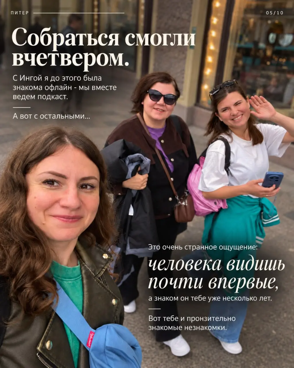 Вот такая история. Кажется, это только начало💙А еще я на выходных успела на свадьбу к подруге отправиться. Вот такая отдыхальная производительность💪 | Сетка — социальная сеть от hh.ru
