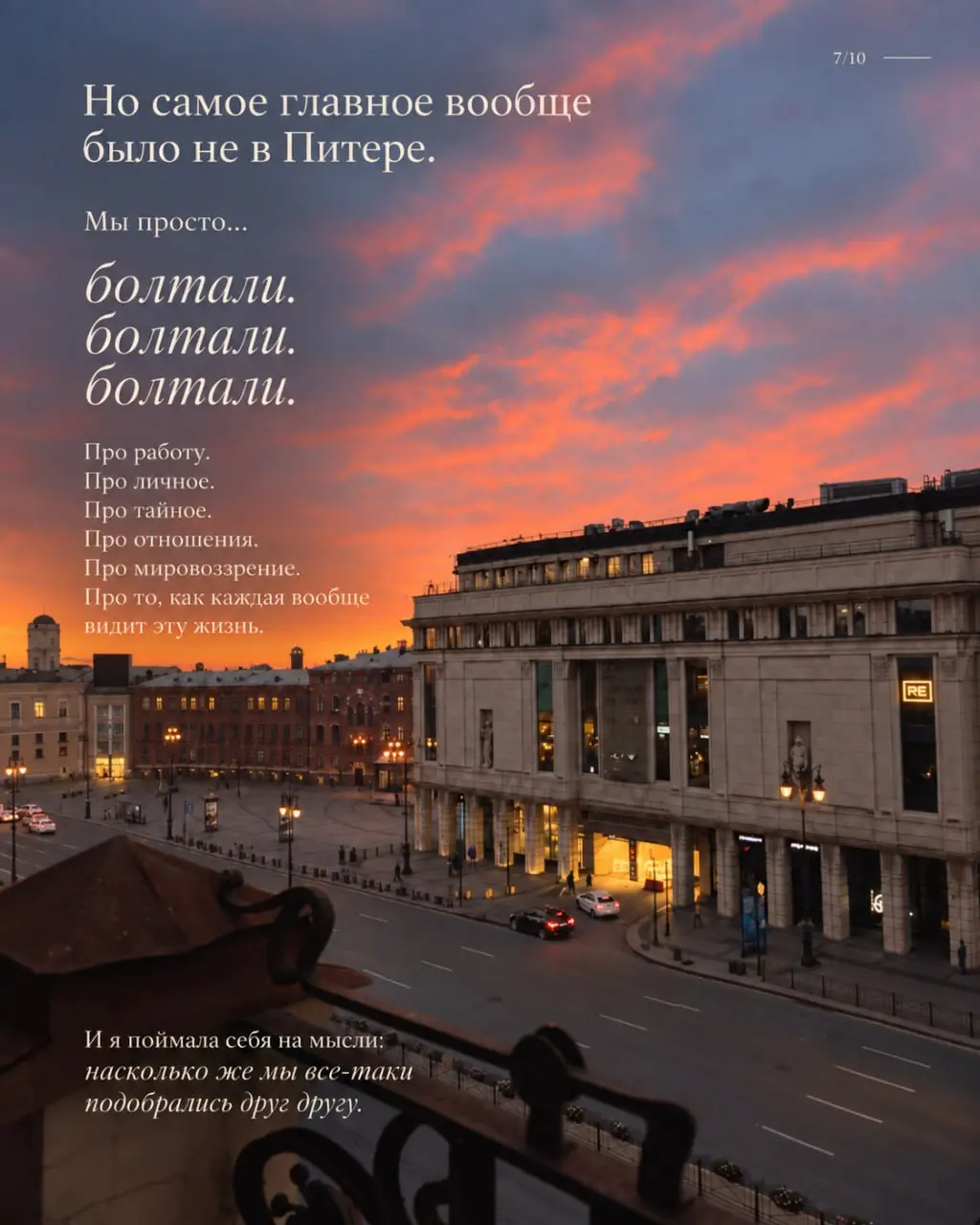 Вот такая история. Кажется, это только начало💙А еще я на выходных успела на свадьбу к подруге отправиться. Вот такая отдыхальная производительность💪 | Сетка — социальная сеть от hh.ru