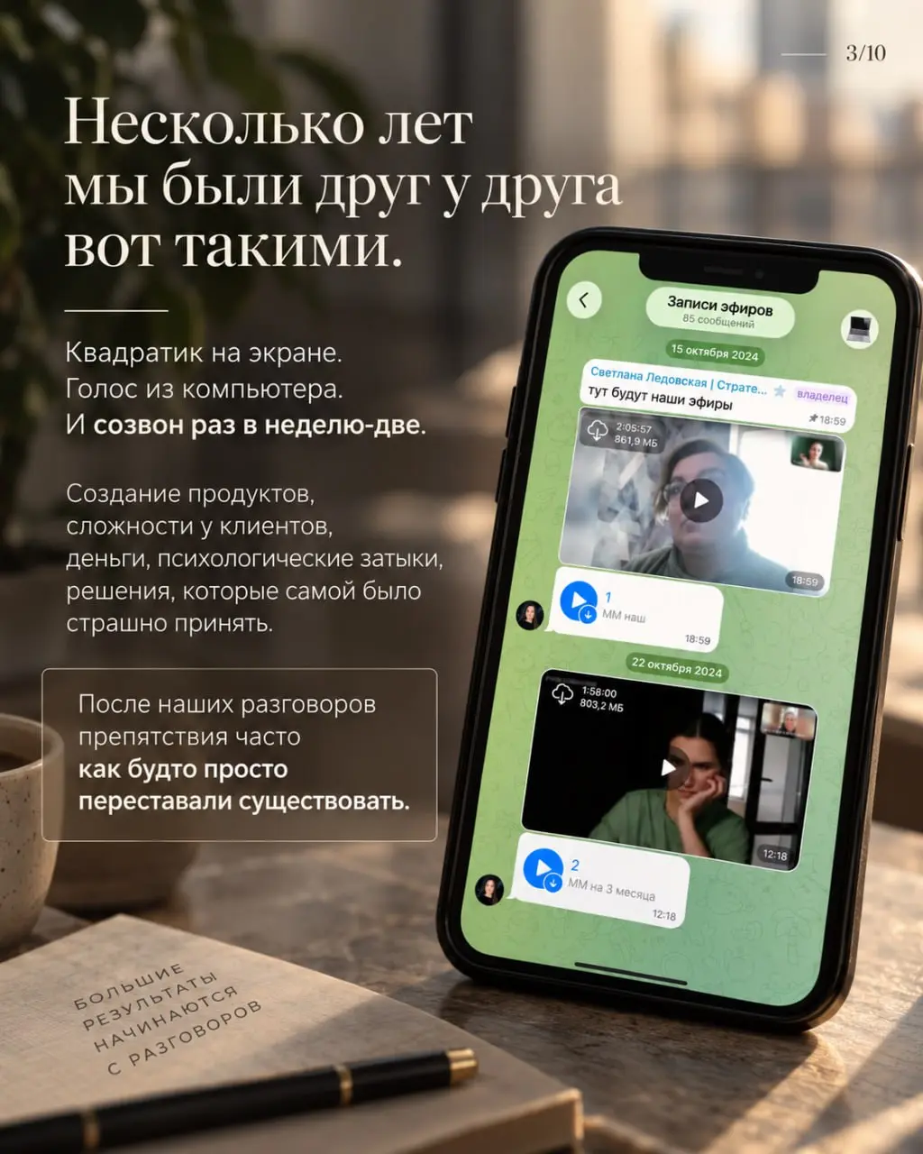 Вот такая история. Кажется, это только начало💙А еще я на выходных успела на свадьбу к подруге отправиться. Вот такая отдыхальная производительность💪 | Сетка — социальная сеть от hh.ru