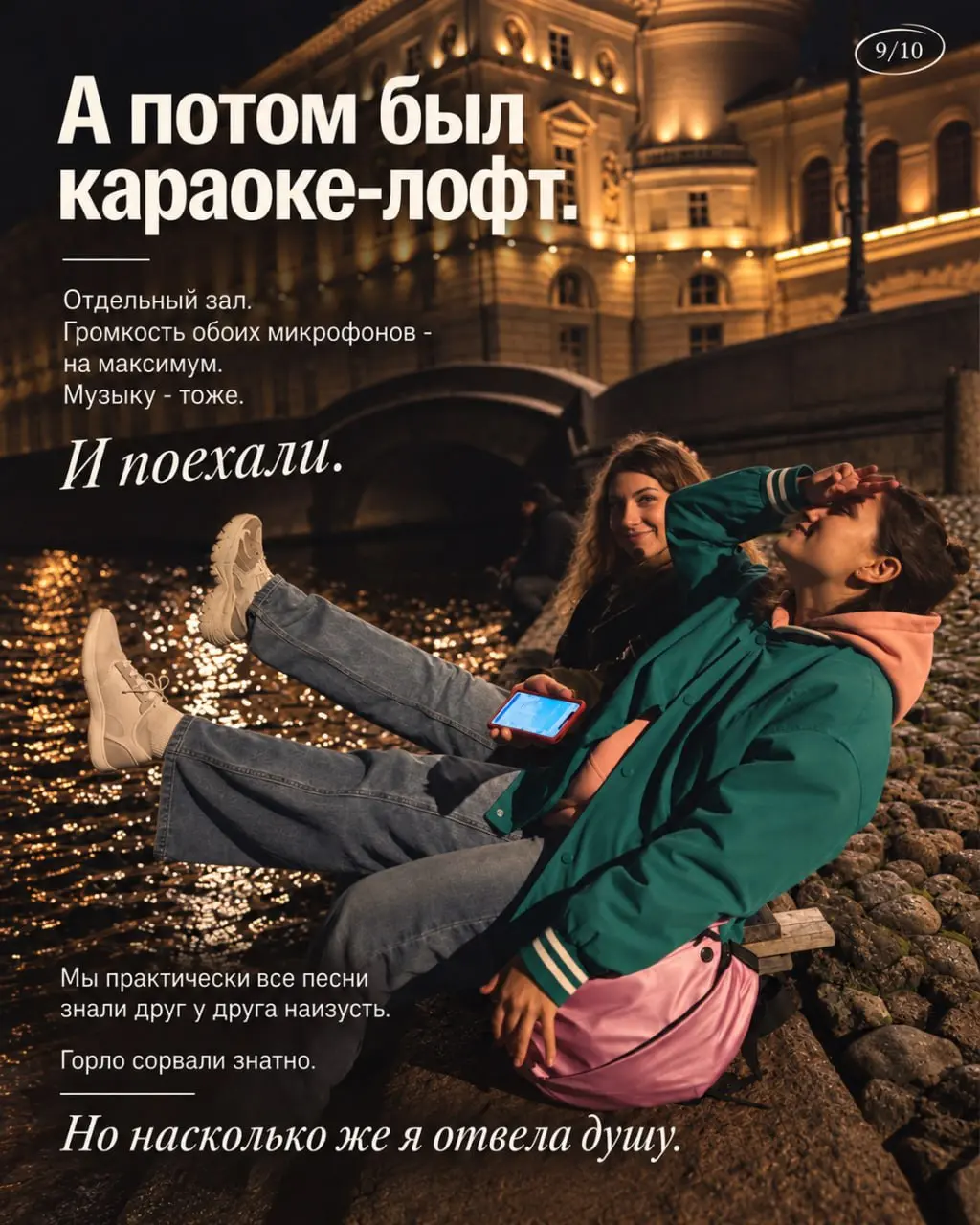Вот такая история. Кажется, это только начало💙А еще я на выходных успела на свадьбу к подруге отправиться. Вот такая отдыхальная производительность💪 | Сетка — социальная сеть от hh.ru