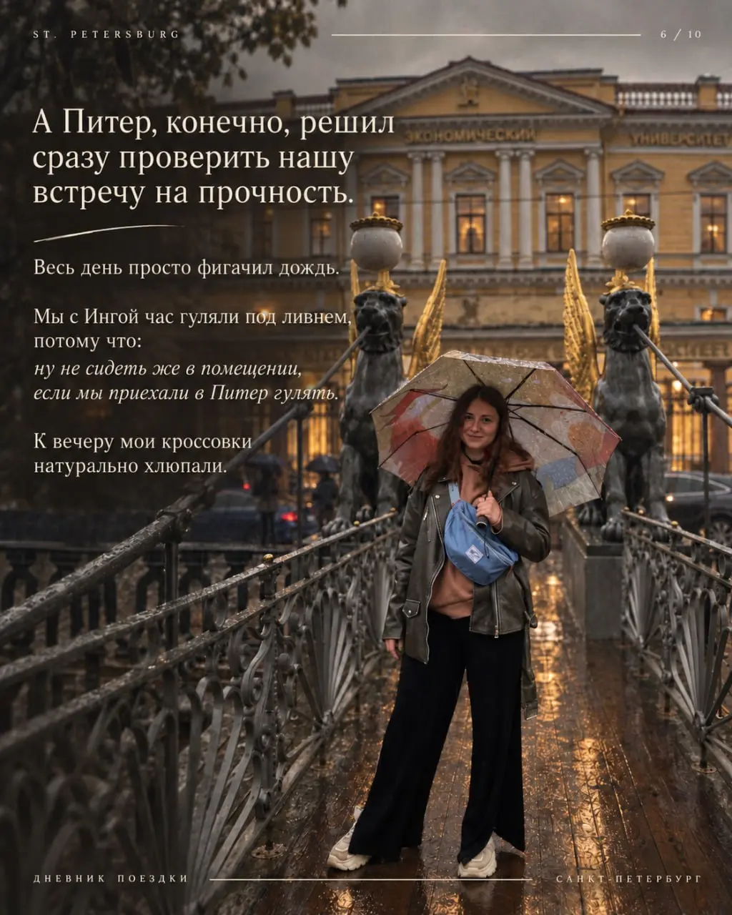 Вот такая история. Кажется, это только начало💙А еще я на выходных успела на свадьбу к подруге отправиться. Вот такая отдыхальная производительность💪 | Сетка — социальная сеть от hh.ru