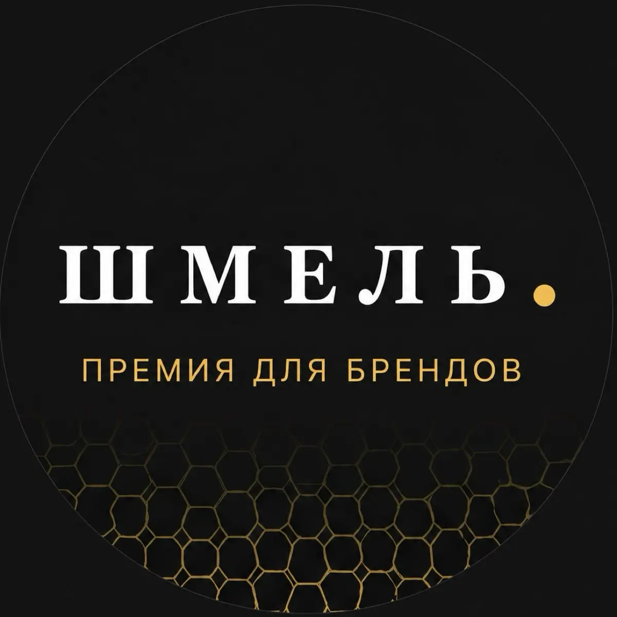 Премия «Шмель»